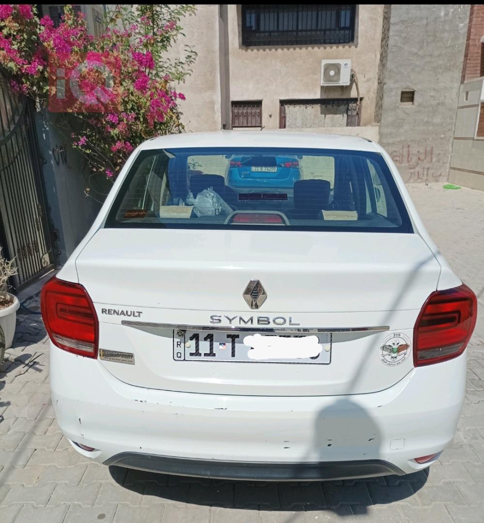 رینۆ سیمبۆل